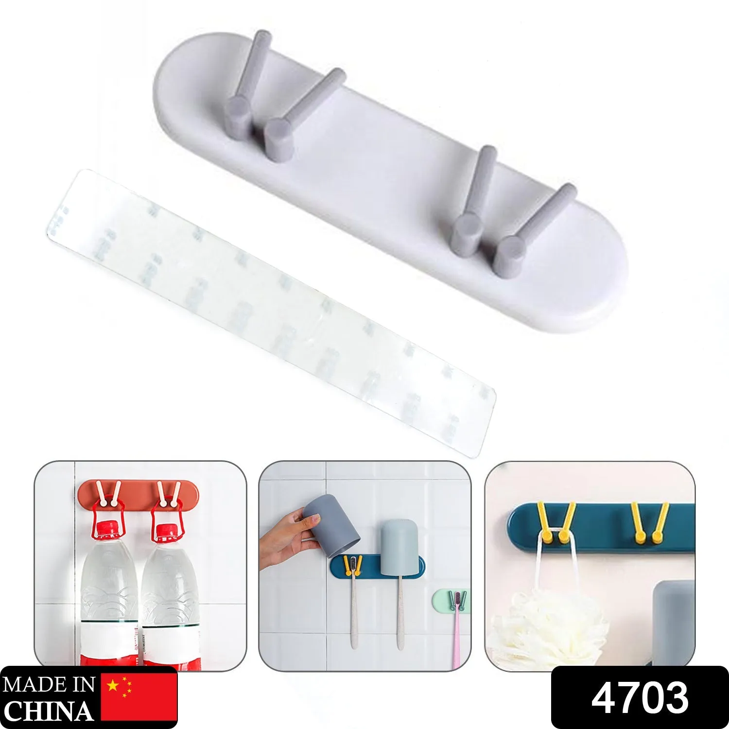 4703 Plastic Multipurpose Holder Bathroom Accessories Organizer Wall Mounted Hanging Mount Shelf & Hooks (1pc)