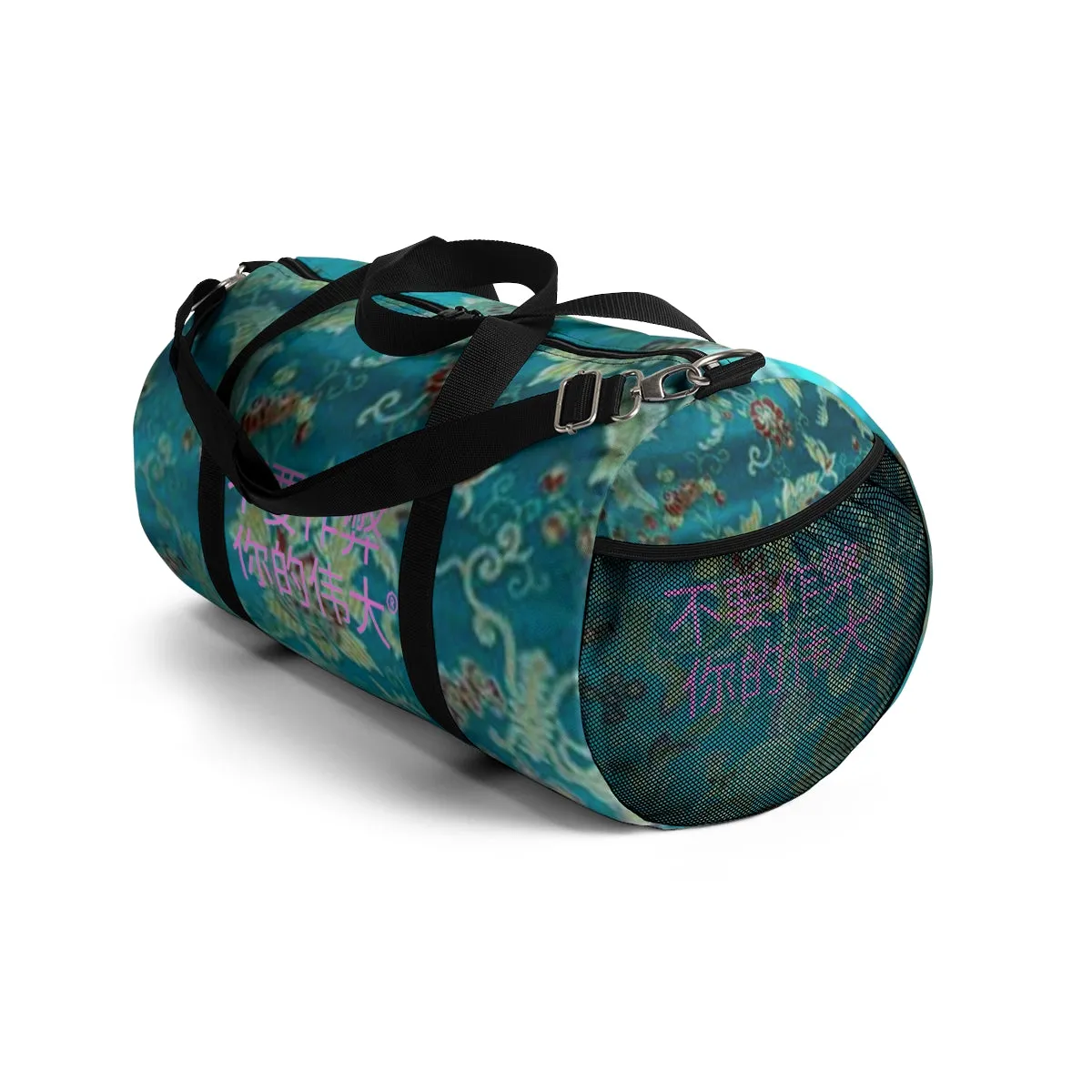 Chinese Duffel Bag