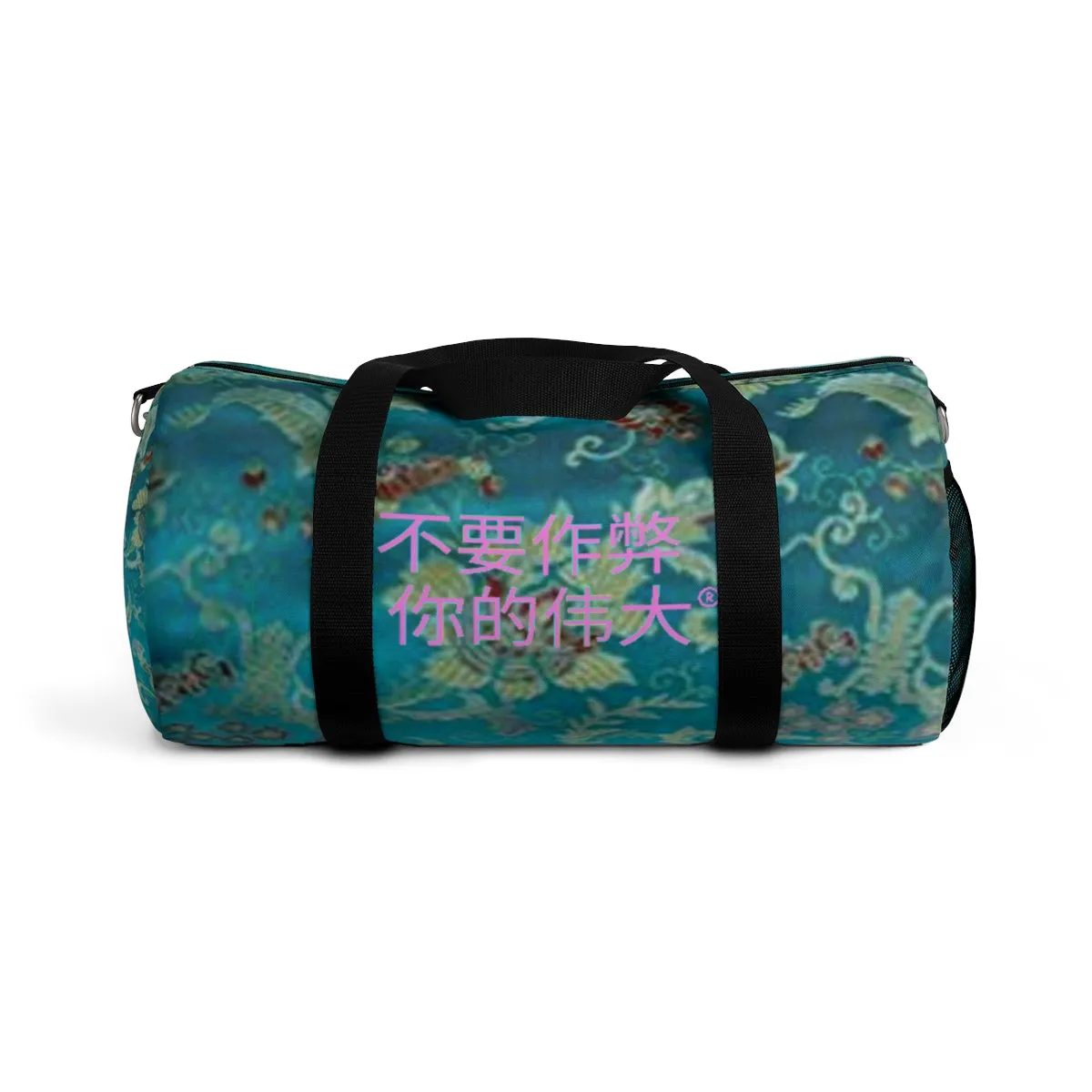 Chinese Duffel Bag